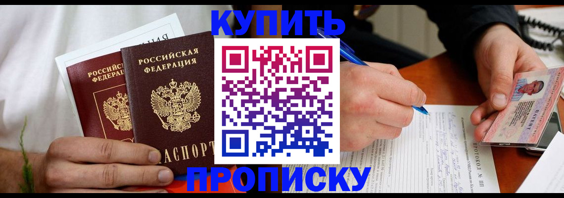 регистрация для дет. сада в Королёве