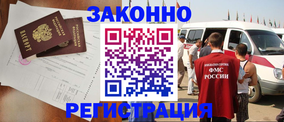 регистрация для школы в Королёве