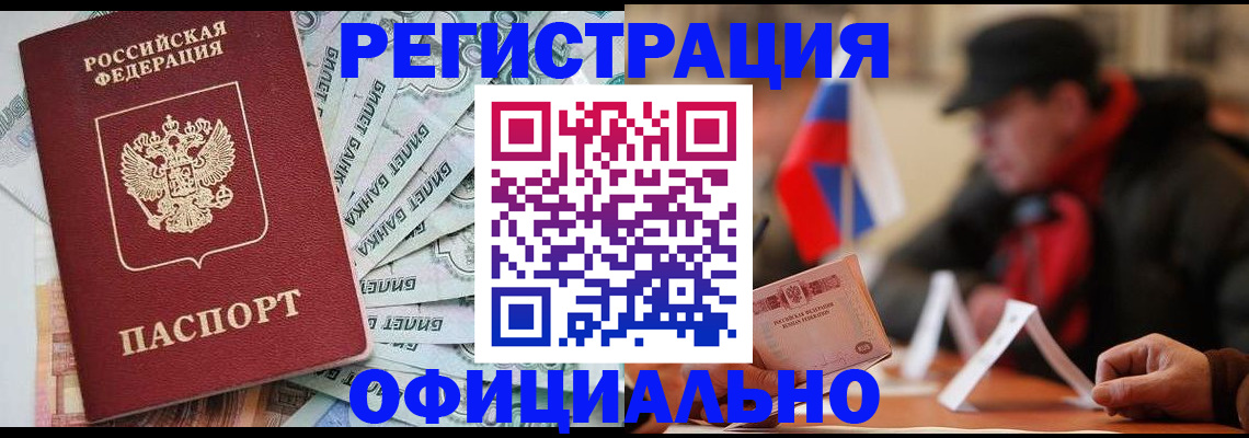 найти адрес прописки в Королёве